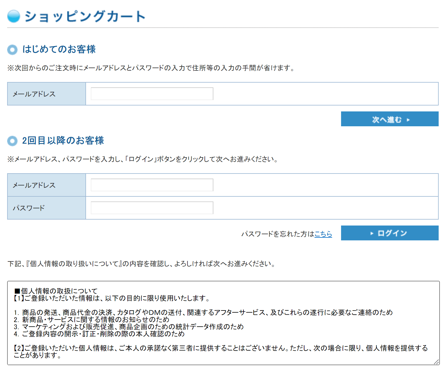 ルナエンバシージャパン 会員登録