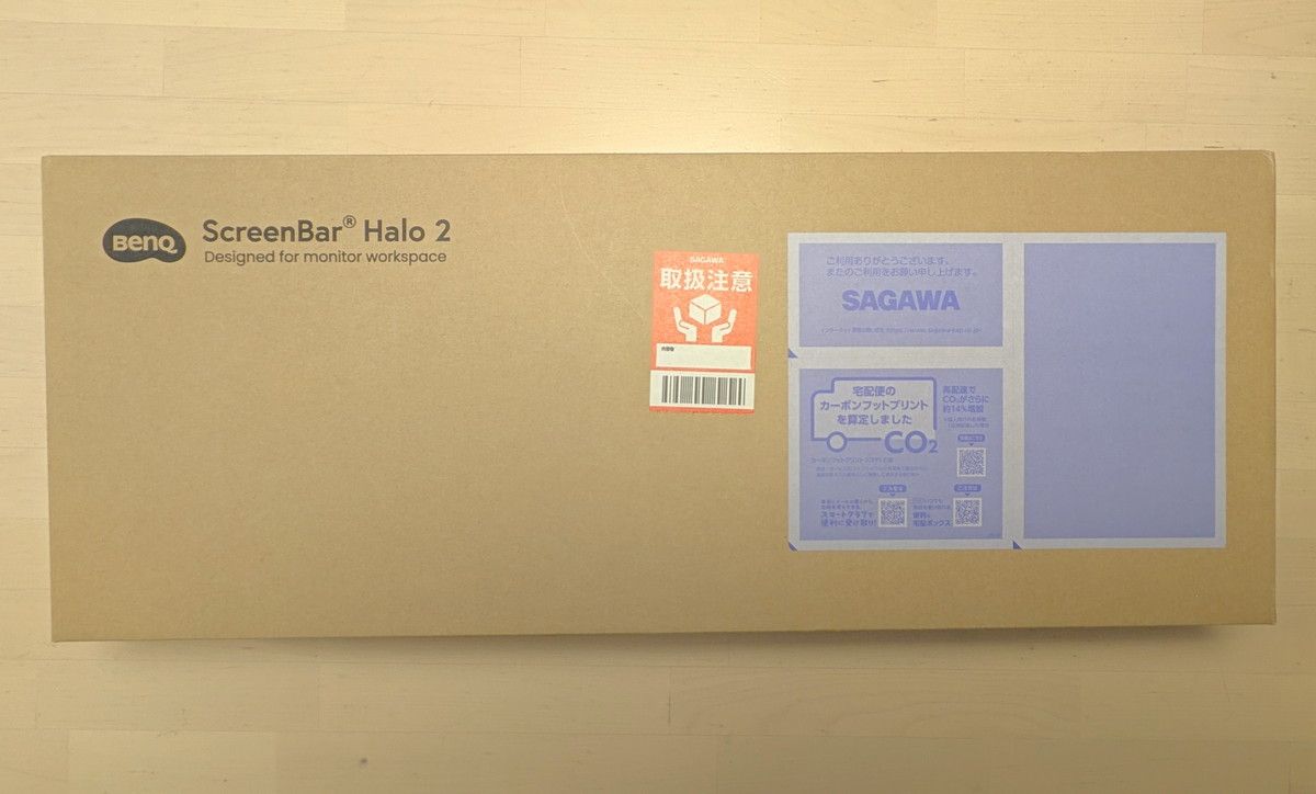ScreenBar Halo 2 外箱